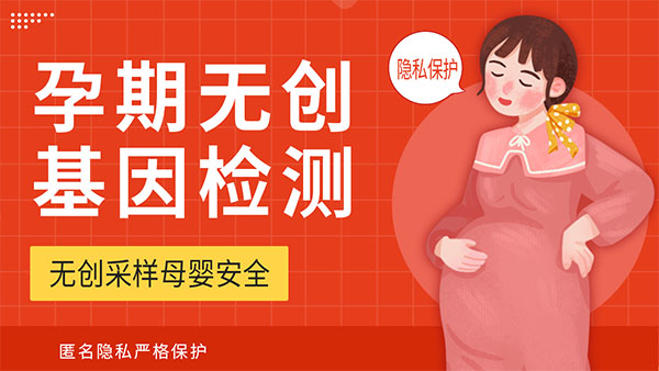 邢台妇幼保健院亲子鉴定费用,邢台妇幼保健院亲子鉴定费用多少(邢台市妇幼保健院能做亲子鉴定吗) 邢台妇幼保健院亲子鉴定费用,邢台妇幼保健院亲子鉴定费用多少(邢台市妇幼保健院能做亲子鉴定吗)