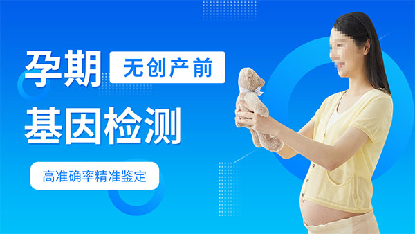 方法推荐-保定亲子鉴定在哪个可以做