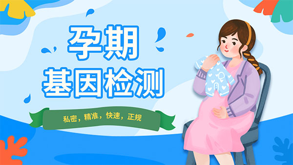 近期公开-亲子鉴定一般要去哪里做