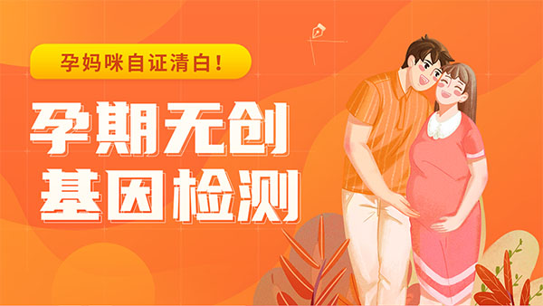 刚刚更新-产前胎儿亲子鉴定福州