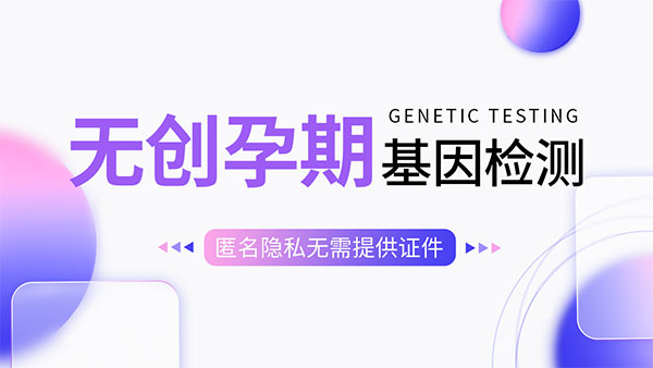 最新报道-给亲子鉴定