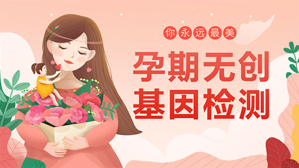 今日公布-北京现在亲子鉴定多少钱啊
