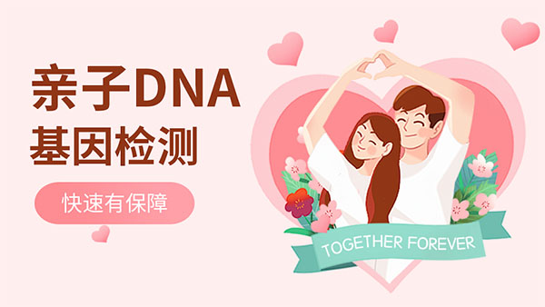 刚刚开始-亲子鉴定徐州市
