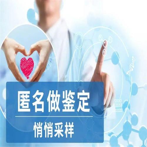 孩子做亲子鉴定多少钱？孩子做亲子鉴定需要多大？