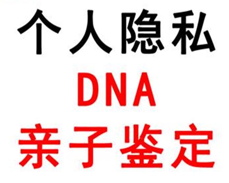 贵阳亲子鉴定，贵阳亲子鉴定价格是多少？做亲子鉴定需要什么手续？